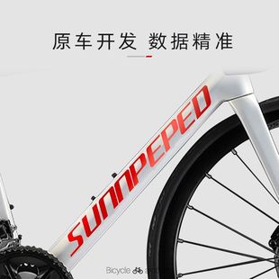 贴库适合于sunpeed速比特无敌公路自行车贴纸改色车架LOGO下管贴