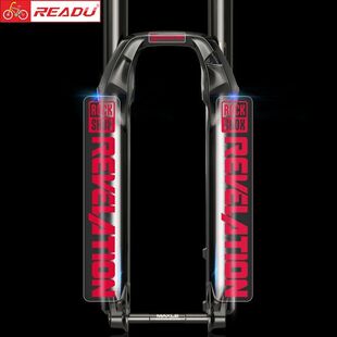 贴库2021 rockshox REVELATION前叉贴自行车贴纸山地车单车装饰贴