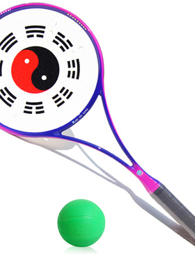 久久星太极柔力球碳素竞技球拍TX1比赛用柔力球竞技球拍