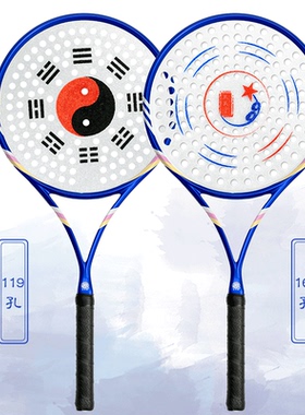 久久星CT2碳素太极柔力球拍套装搭配119孔168孔水晶多孔拍面