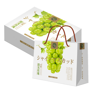 盒现货晴王葡萄礼品盒新款 高端水果礼盒阳光玫瑰包装 快递专用纸箱