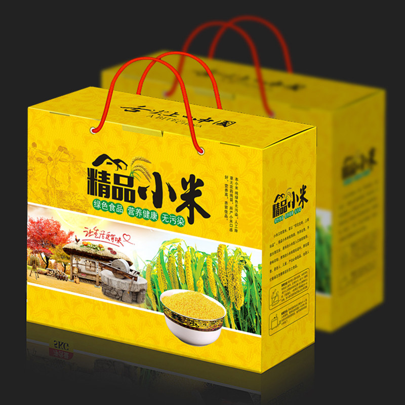 农家小米礼盒新款卡通杂粮五谷礼品盒粉条挂面纸箱有机大米包装盒