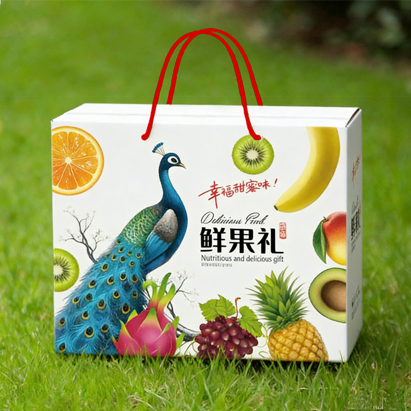 水果包装盒苹果葡萄纸箱桃子礼盒