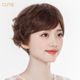娇滴滴整顶妈妈假发套斜刘海手织顶心短直发女真人发丝微卷短发OL