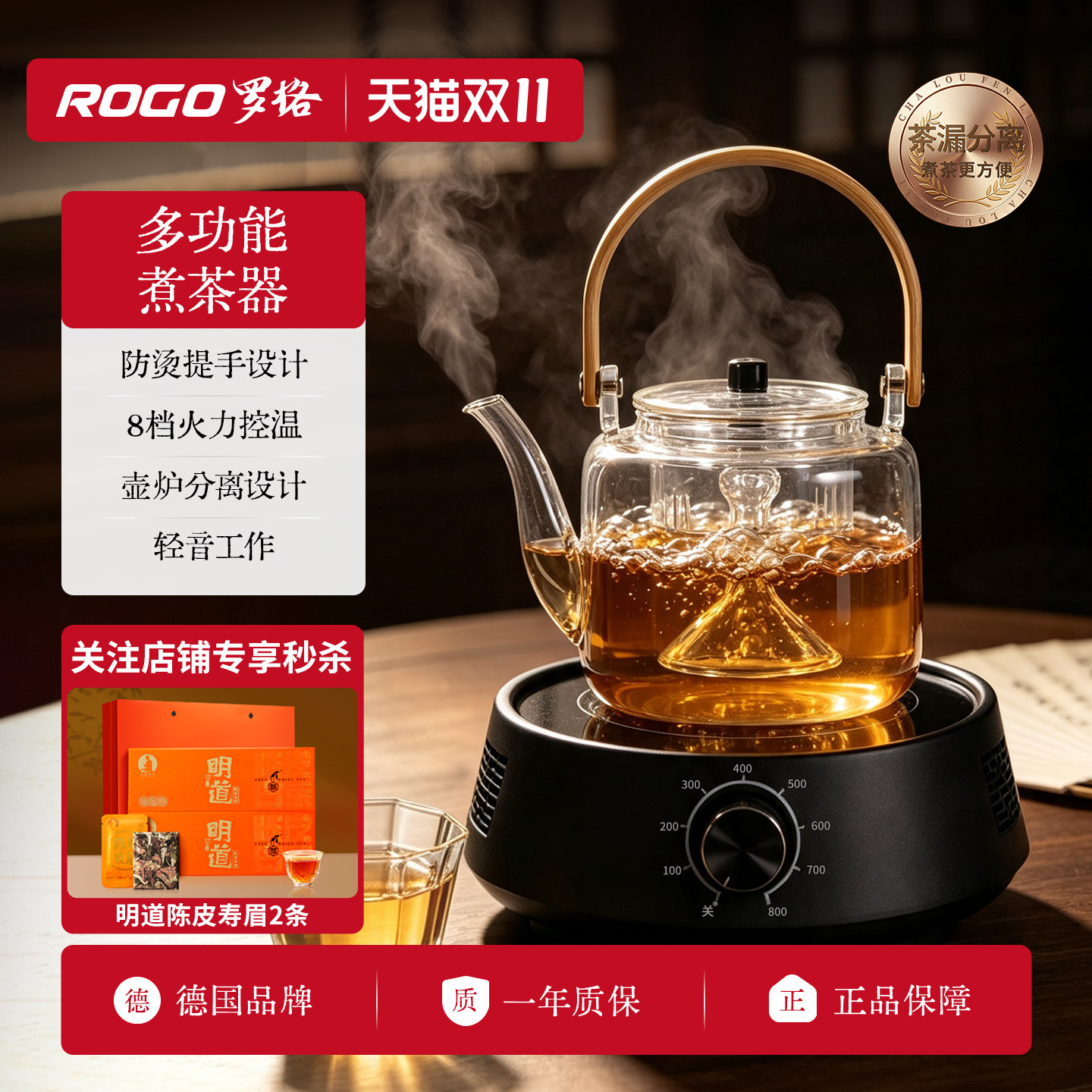 2026年办公室新款透明玻璃烧水壶