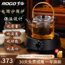 德国罗格电陶炉官方正品 旗舰店2024新款 煮茶器茶壶电茶炉壶烧水壶