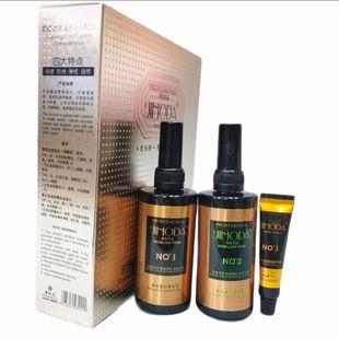 景红达冷烫水蚕丝蛋白补水还原冷烫烫发水卷发刘海电发水纹理