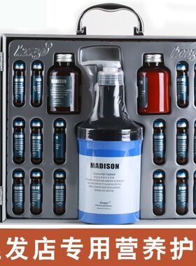 HONGO水份胶原蛋白护理膜顺滑补水发倒膜护发焗油膏修护精华