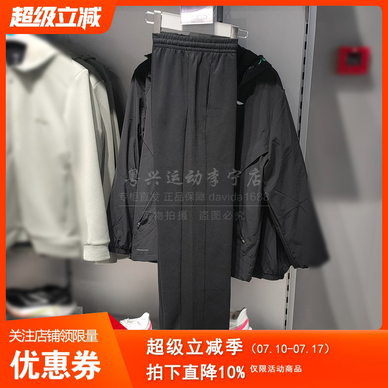 Lining/李宁反伍系列男直筒卫裤
