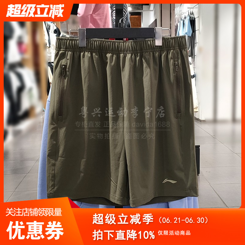李宁运动短裤男子健身速干五分裤
