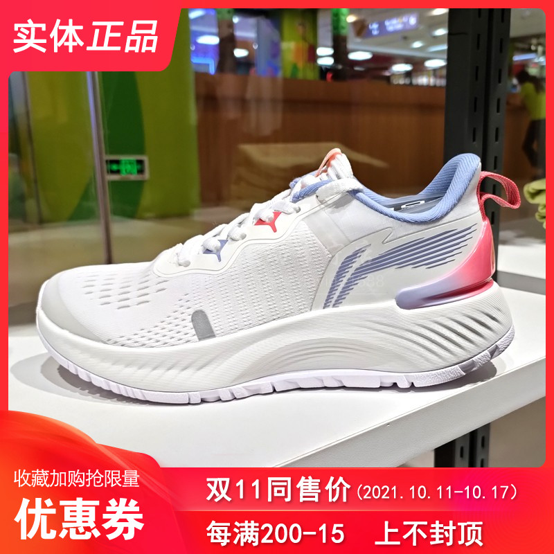 李宁越影跑步鞋男女2021新款网面透气反光轻便运动鞋arhr108 103