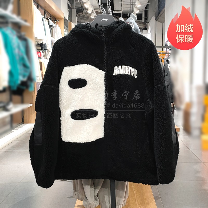 专柜李宁反伍男加绒保暖针织外套