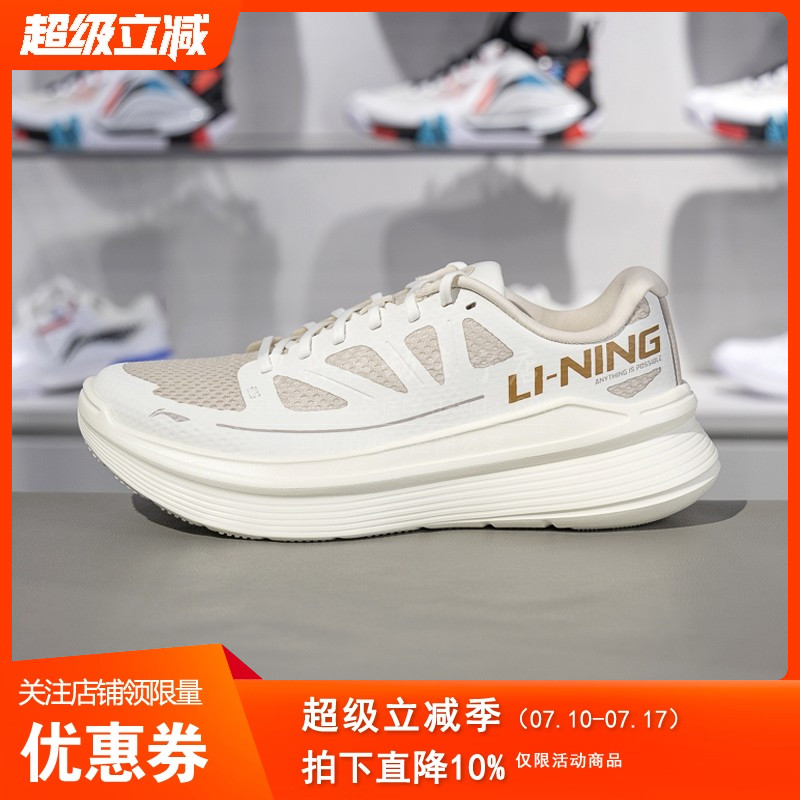 Lining/李宁凌越休闲慢跑鞋男女