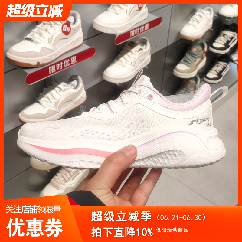 李宁SOFT GO 2 WMS女子潮流休闲鞋2025夏季透气舒适运动鞋AGLV040