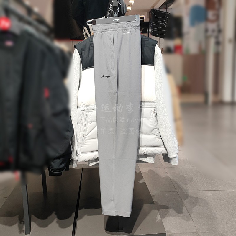 正品李宁卫裤男女2024新款健身排湿速干直筒运动长裤AYKU459 468