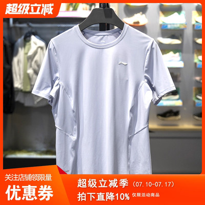 Lining/李宁短袖T恤女冰丝防晒