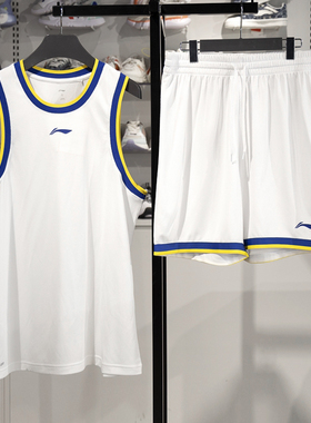 李宁篮球比赛服2025夏新款男子速干凉爽透气运动套装队服AATV001