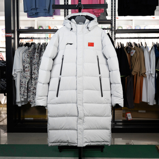 李宁长羽绒服男女带国旗85%鸭绒过膝保暖外套AYMV137 285 AYMU343