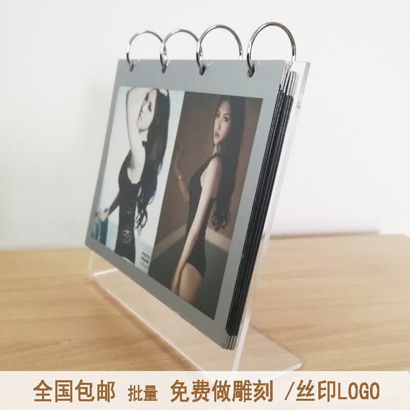 创意L型亚克力台历相架水晶摆台相框6寸7寸8寸插页式翻页相册包邮