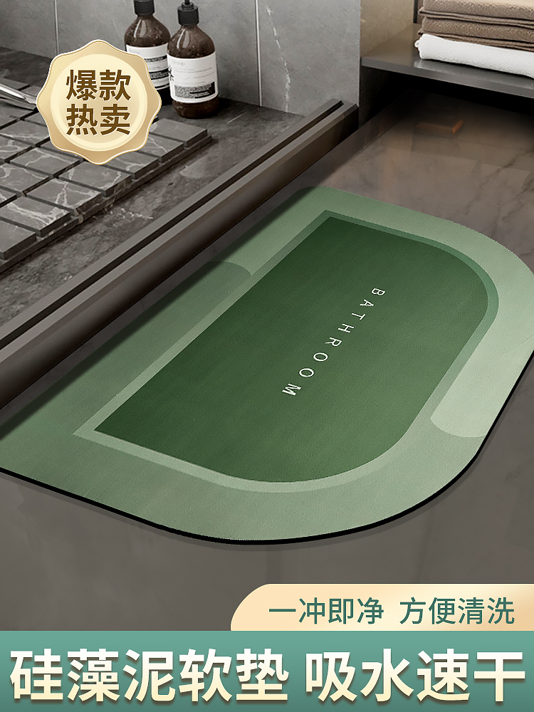 厨房地垫免洗可擦防油吸水