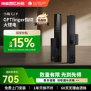 德施曼智能门锁全自动密码 锁防盗门家用入户门电子指纹锁小嘀Q2P