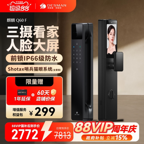 Q60F新品幻夜黑铝合金