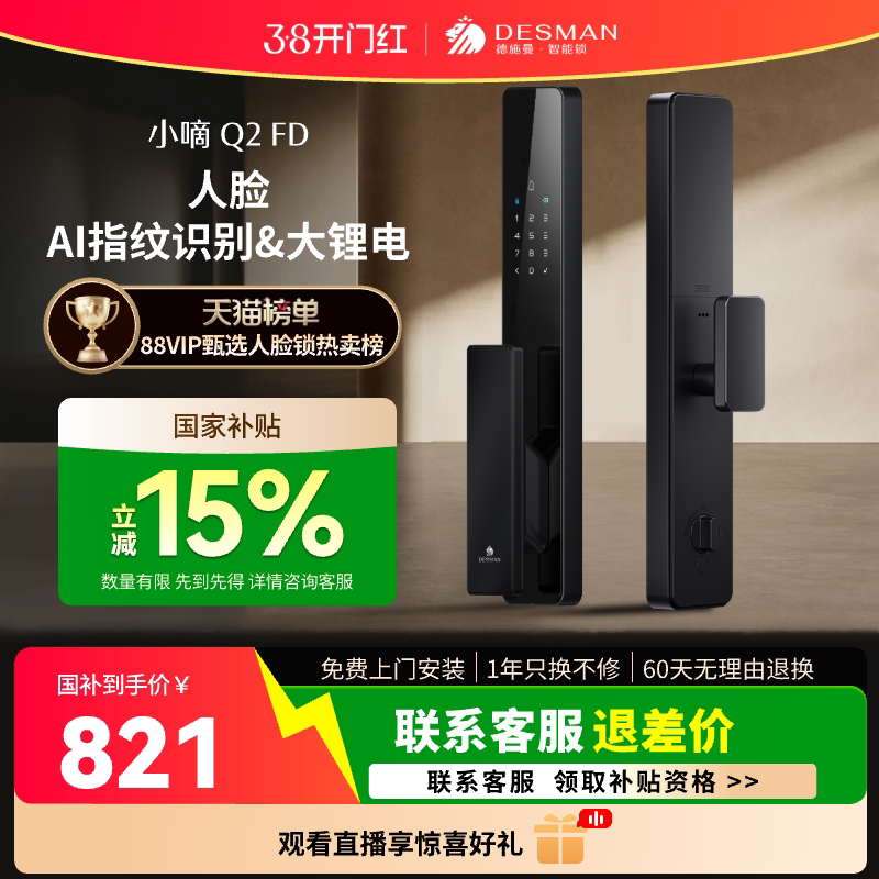 ���Ϻ�AWE�ҵ粩���᡿��ʩ��������������ʶ��ָ����С��Q2FD 803.26Ԫ