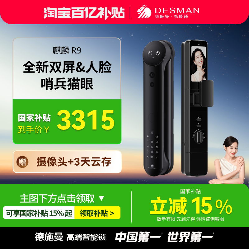 ʩèƾǻָR93314.15Ԫ