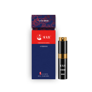 蛇阳通宝不麻木男用女用**** 外用喷剂 安太医湿巾经典 加强版