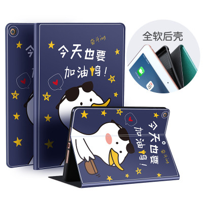 适用matepadpro10.8华为MRX-AN19保护套mrxw29平板壳W09 W19 alo9