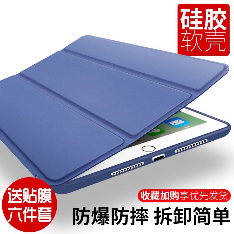 适用lPAd 9.7保护套苹果新iPAd2017皮套A1893平板套MPGW2CHA休眠