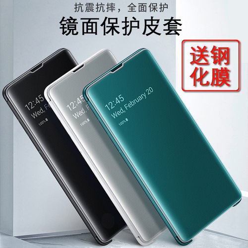 三星s10 5g手机壳翻盖SMG977B商务皮套s105G镜面智能g977n保护套