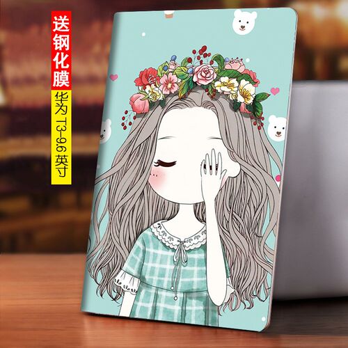 华为适用防摔荣耀畅玩平板保护套