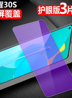适用华为荣耀30S钢化膜Honor3oS全屏CDY一TN90护眼刚模cd丫an9o新