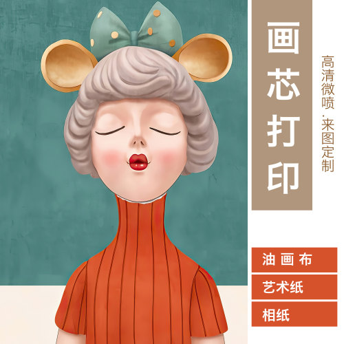高清微喷可定制画芯油画布