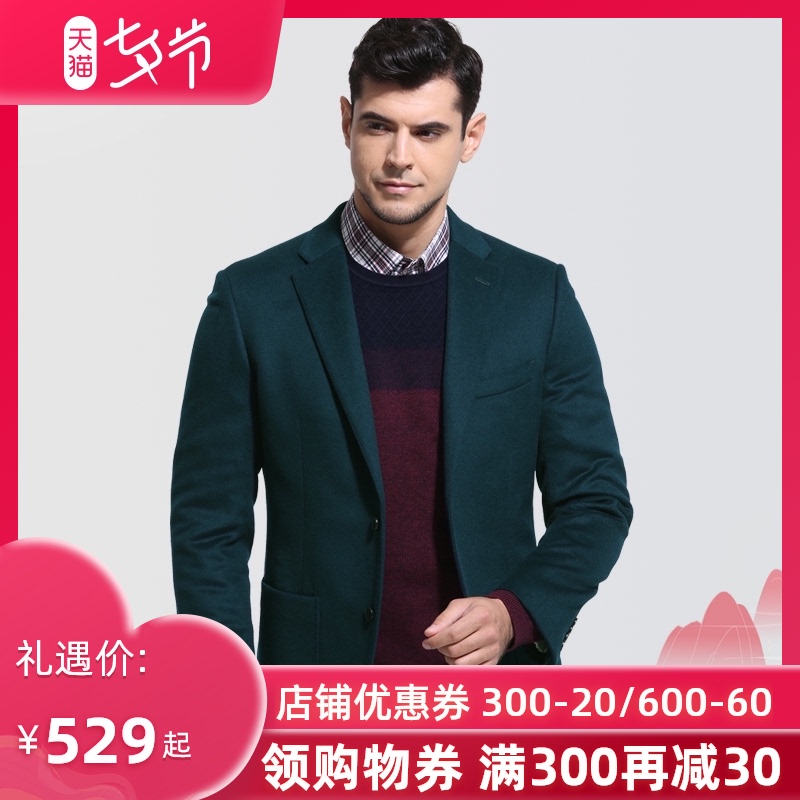 3MAILYARD/美尔雅西服单件 纯羊毛男士商务休闲绒面西装上衣 301