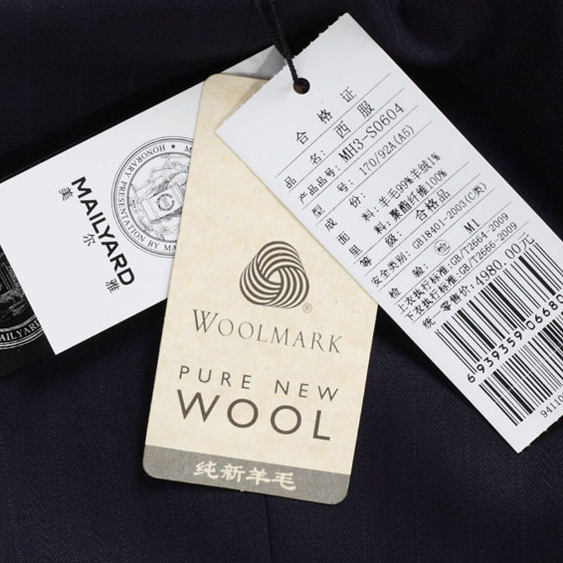 Costume homme MAILYARD en laine pour automne - Ref 1565749 Image 5