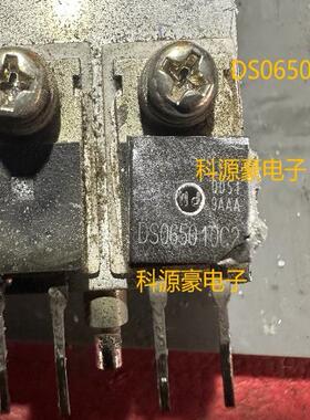 DS065010C2 新能源充电机 碳化硅肖特基二极管 全新