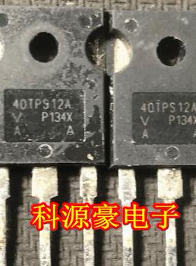 40TPS12A 40TPS12S1 新能源充电机单向可控硅三极管进口拆机测好