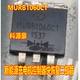 MURB1060CT 新能源充电机控制器快恢复二极管TO263三极管