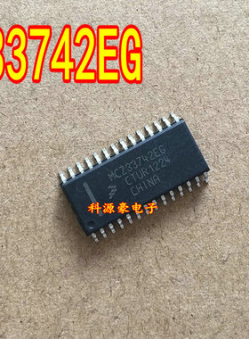 MCZ33742EG 奔驰锁头易损通讯芯片比亚迪L3智能卡检测不到钥匙