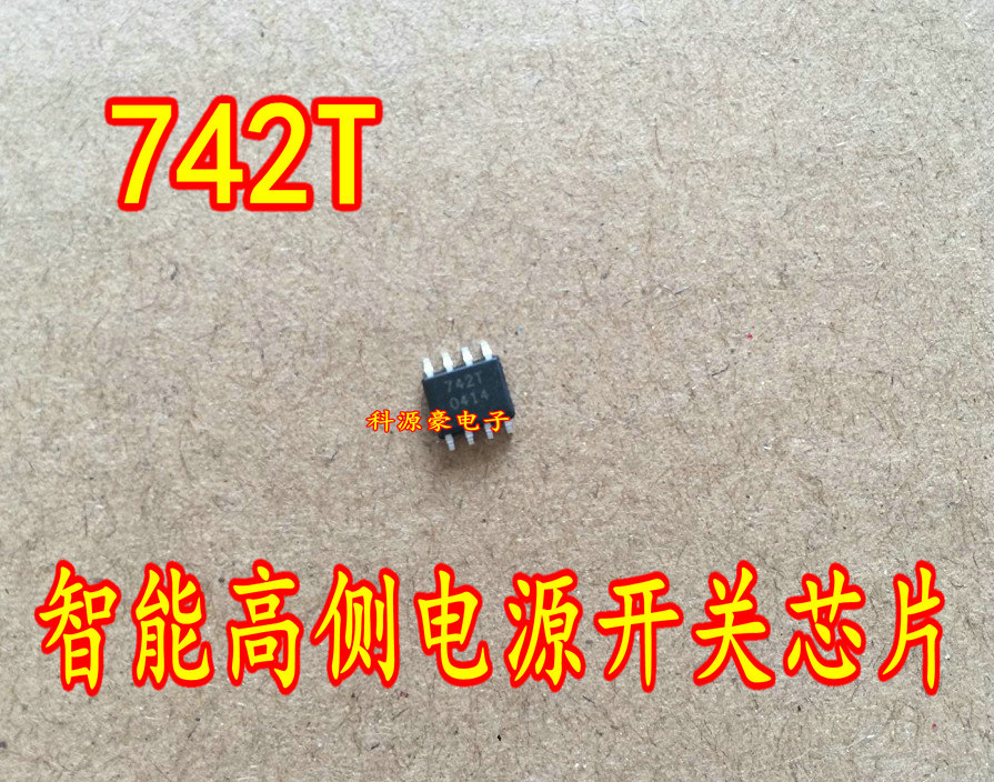 742T SOP-8 BSP742T汽车级智能高边开关全新