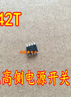 742T SOP-8 BSP742T  汽车级智能高边开关全新