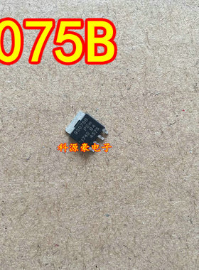 93075B 汽车电脑易损芯片  全新进口