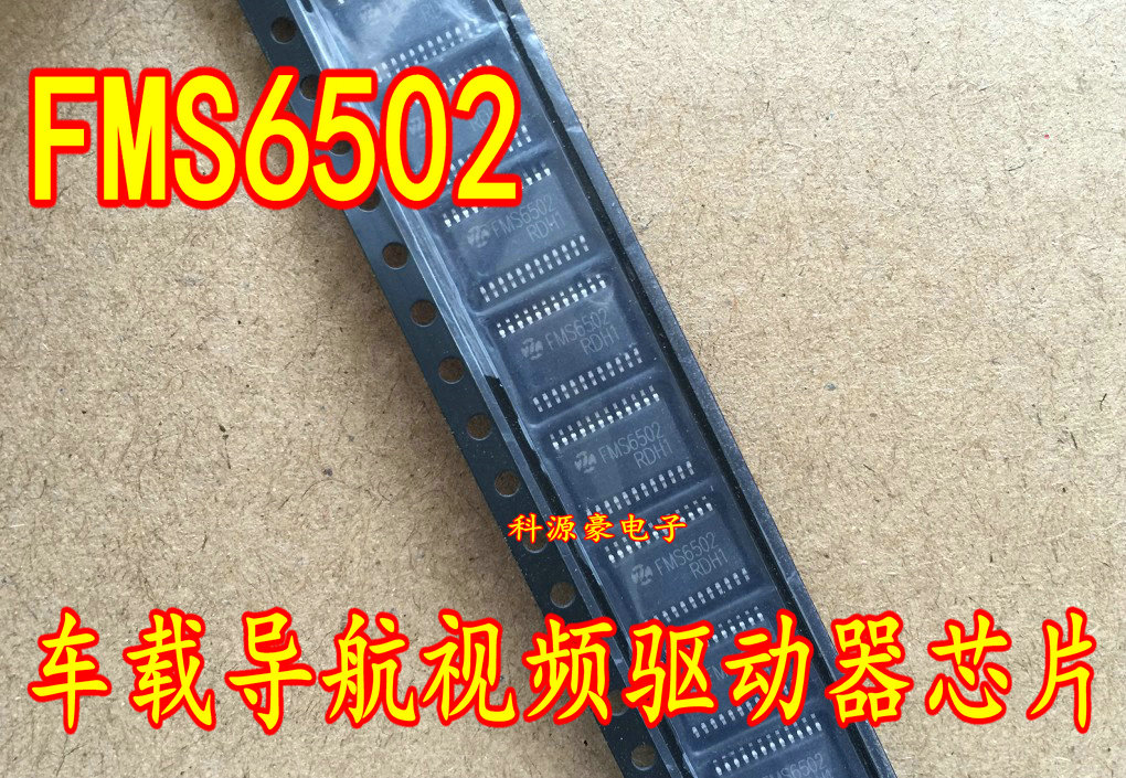 FMS6502 车载导航视频驱动器IC芯片 FMS6502MTC TSSOP-24 可直拍