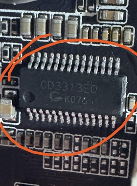 CD3313E0 CD3313EO 汽车飞歌音响功放音质处理器芯片