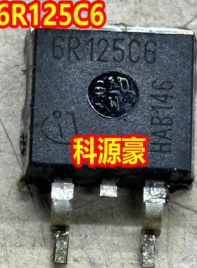 6R125C6 新能源充电机场效应三极管