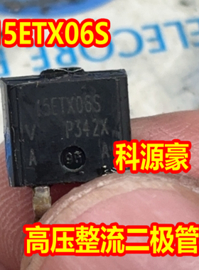 15ETX06S 新能源充电机高压整流二极管