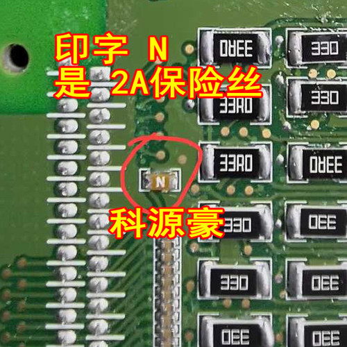 N 印字N 2A 新能源汽车充电机保险丝 全新