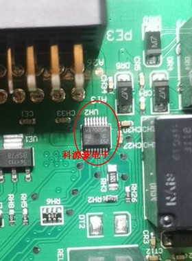 VD7020A 适用本田中华V3车身电脑板BCM转向灯芯片 全新现货